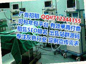 茄子河助孕食品科技经营部